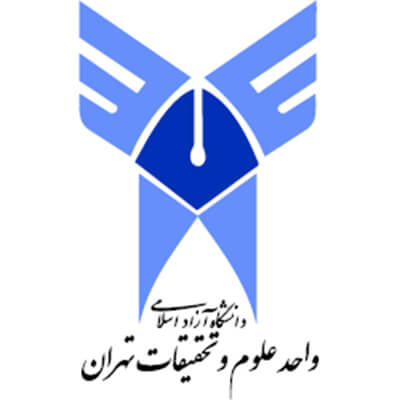 دانشکده علوم و تحقیقات تهران