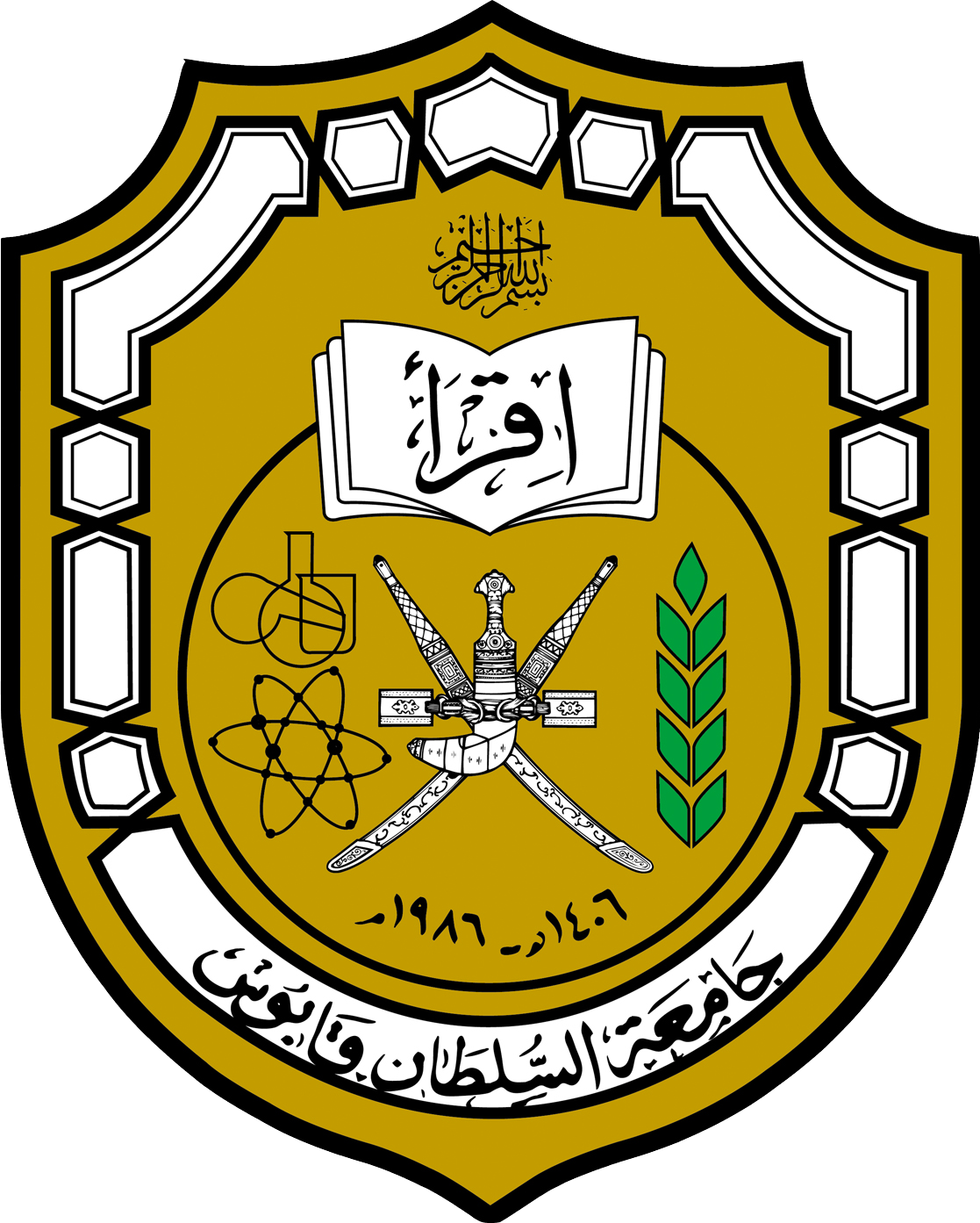 دانشگاه سلطان قابوس عمان