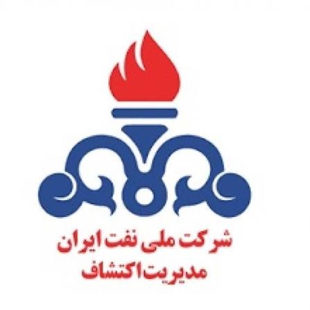 مدیریت اکتشاف شرکت ملی نفت ایران