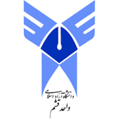 دانشگاه آزاد اسلامی واحد قشم